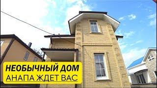 СРОЧНО ПРОДАЕТСЯ ДОМ В АНАПЕ! Газ. Кирпич. Собственник.