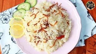 প্লেইন পোলাও | Plain Rice Pulao | Bangladeshi Pulao recipe | How To Cook Pulao