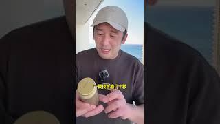 伦敦kj  伦敦kj生意经 海外 海豹油 好物推荐