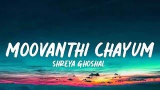 Moovanthi Chayum (Lyrics) - Shreya Ghoshal | Sidharth Menon | Yelove