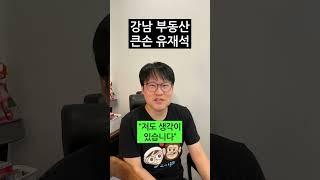 유재석 정말 부럽다