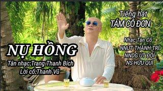 Nụ Hồng (Tám Cô Đơn)