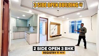 South Delhi में 3 BHK Flat Registry के साथ | 3BHK Flat Near Metro & Main Road | South Delhi Property