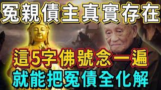 Taiwanese practitioners have confirmed that unjust creditors really exist! If you read these 5-char