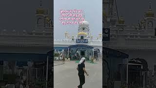 #granthsahib #gurudwarasahib #wmk