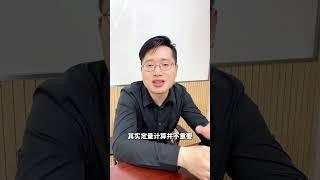 1分钟梳理CFA考点什么是加权回报率