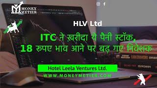 hlv ltd latest news |  hlv ltd share latest news | share market latest news