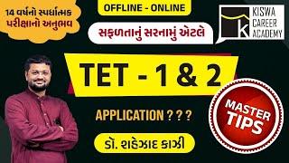 TET - 1 & 2 | Master Tips  | By : Dr. Shahezad Kazi