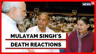 Mulayam Singh Yadav | Mulayam Singh Yadav Dies At 82, Political Leaders Pay Tributes | English News