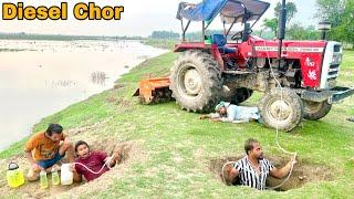 Must Watch Diesel Chor part_2 Funny Comedy Video || By Bindas Fun Nonstop