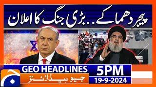 Hezbollah's Major Statement: Key Insights | Geo News 5 PM Headlines | 19 Sep 2024