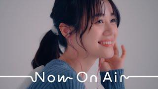 【MV】伊藤美来 / Now On Air(TVアニメ「声優ラジオのウラオモテ」オープニング・テーマ)