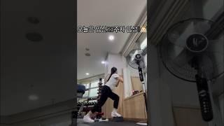 23주 임산부의 하루 운동일과 #산전관리 #임산부운동 #운동하는여자 #산모 #요가 #웨이트 #임산부웨이트 #임산부요가 #건강