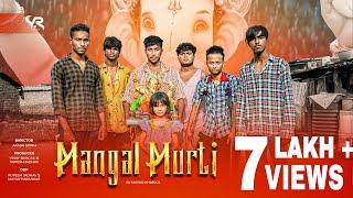 Mangal Murti | Official Music Video | Mayur Kharjul | VR Films | Vinay Bangali