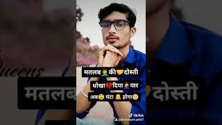 Mr. Ghanshyam patel 7(21)