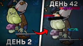 Этот мод вызвал у меня ДЕМЕНЦИЮ | Plants vs. Zombies