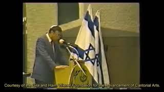 Cantor Jackie Mendelson: Hoshana