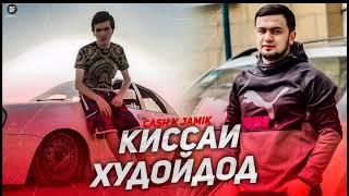 CASH x JAMIK - Киссаи Худойдод