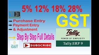 Purchase Entry in Tally.ERP9 GST  जीएसटी गुड्स की एंट्री कैसे करें!