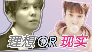 【小朴老师的理想与现实】PARK KYUNG's imagination and reality