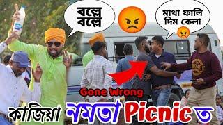 Nomota Free Picnic At Charaideo // Prank Gone Wrong  // Picnic Prank 2025