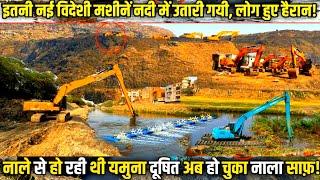 Mission Yamuna Clean-Up 2025 Update  | Yamuna River Clean-Up 2025 latest News | Mission Yamuna 2025