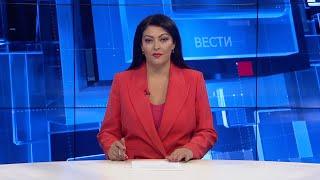 Вести на Канал 5 во 18, 20.09.2024