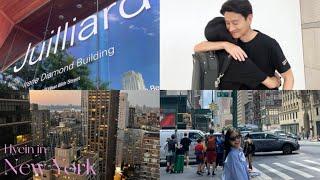 Hyein in New York ep.1 | juilliard 음대 대학원생의 뉴욕 일상 | 첫 유학생활, 기숙사 등록, 첫 오티•시험, 아직은 엄마랑 온 여행같은 ..