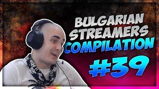 Bulgarian Streamers Compilation #39