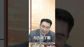 06/05 #1815富喬 專業分析!!｜大戶羅盤籌碼動能 ｜謝宗霖