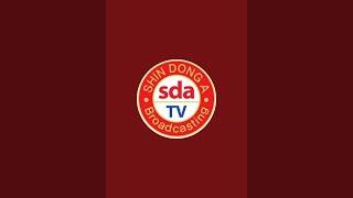 SDATV신동아방송김해 라이브 스트리밍 중