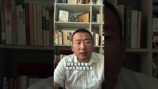 储殷教授：男子用皮带抽老婆应该拘留，老婆打砸算不算家暴呢？