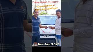 New Aura S CNG #cars #car9to11 #automobile #cars #car #autoportal #wagonr #aura #newcar