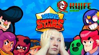 kn1feTV впервые играет в BRAWL STARS