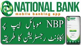 How to register NBP mobile banking app 2023 | National bank mobile app | NBP mobile app sign up |