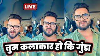 लो अभी Khesari Lal Yadav भी आए #LIVE  Pramod Premi Yadav और Akhilesh Kashyap ! पर बोले बहुत कुछ