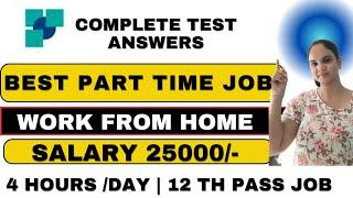 Best Part Time Job|Live test|Work From Home Jobs|Email Job|No Interview|Online jobs2025