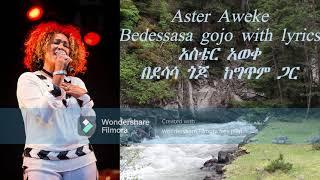 አስቴር አወቀ     በደሳሳ ጎጆ (ከግጥም ጋር)    Aster Aweke    bedesasa gojo (with lyrics)