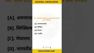 hindi guruji world | guruji world exam study | guru ji word exam study | currently affairs #gk