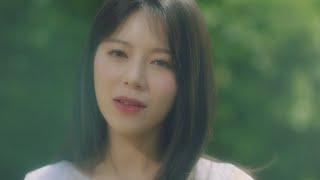 [MV] Yang Ji Eun(양지은) _ Taste of life(사는 맛) (Prod. Cho Young Soo(조영수))