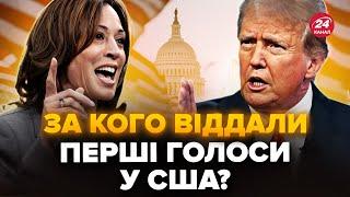 ️Екстрено! Випливли ПЕРШІ ГОЛОСИ у виборах в США. Показуємо НА КАРТІ за кого ГОЛОСУВАЛИ американці