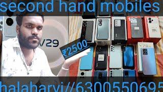 second hand mobiles wholesale prices//₹2500//6300550595