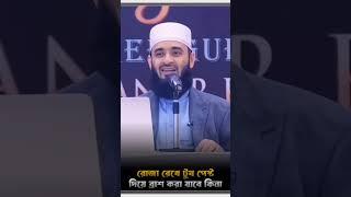 আমিও জানি না বন্ধুরা তোমরা জানলে এসএমএস এর মাধ্যমে জানাবা #hijab #live