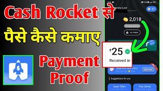 Cash Rocket app se paise kaise kamaye