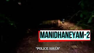 Glimpse of ManidhaNeyam-2 || Tamil Short Film || Vignesh Vicky || 2020