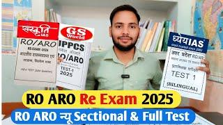 RO ARO 2025 Market New TEST  Sectional & Full Test Sanskriti and Objective, GS WORLD bilingual