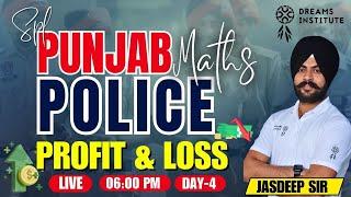 SPL. PUNJAB POLICE | Maths | 06:00 PM | For All Competitive Exams | BY JASDEEP SIR