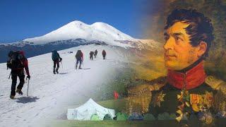 Mount Elbrus. Mysteries of the First Ascent