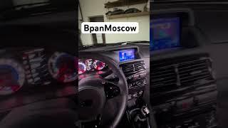 Как вам ? #bpanmoscow #youtubeshorts #shortsvideo #shortsvideoviral #безпосадкиавтонет