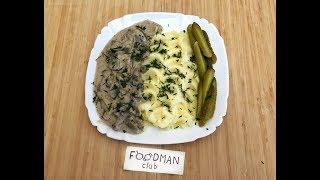 Мясо по-горски: рецепт от Foodman.club